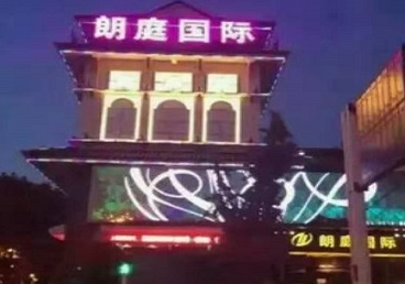 翠屏最好高档KTV佳丽陪酒质量好-朗廷国际KTV美女多消费体验
