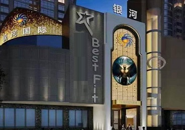 翠屏KTV荤台花场公主服务好-银河国际KTV花场消费点评